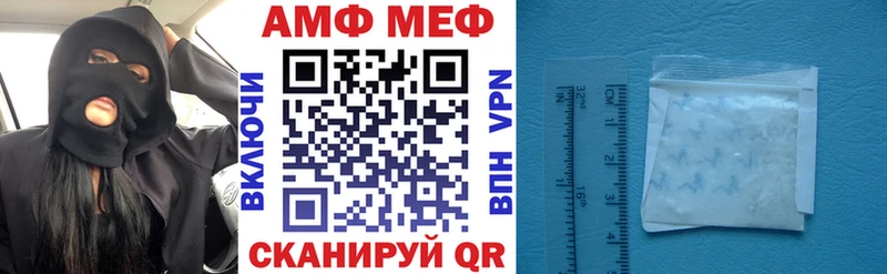 Amphetamine 97%  Зерноград 