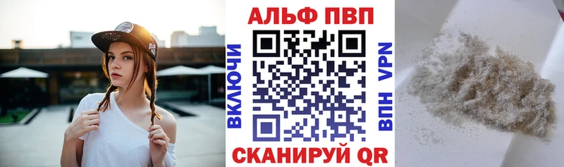 Alpha-PVP СК  магазин продажи наркотиков  Зерноград 