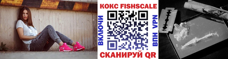 COCAIN 99% hydra как зайти Зерноград