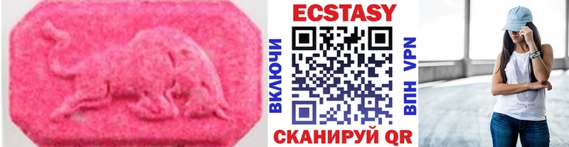 ЭКСТАЗИ Дубай  цена   Зерноград 