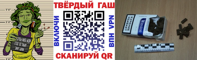 ГАШ индика сатива  Зерноград 