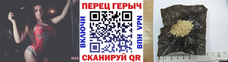 Героин Heroin  Зерноград 