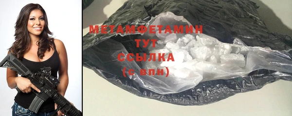 альфа пвп VHQ Абаза