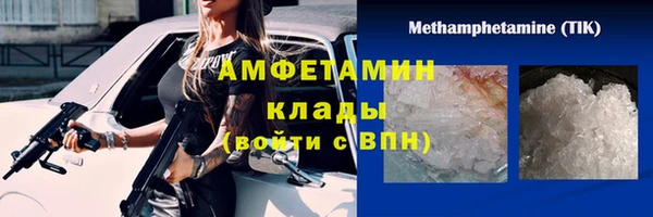 альфа пвп VHQ Абаза