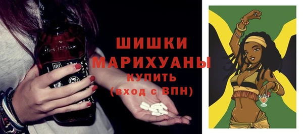 альфа пвп VHQ Абаза
