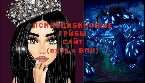 альфа пвп VHQ Абаза