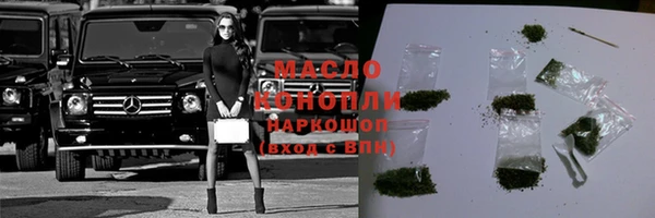 альфа пвп VHQ Абаза