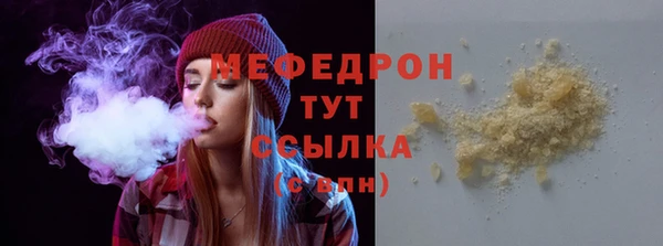 альфа пвп VHQ Абаза