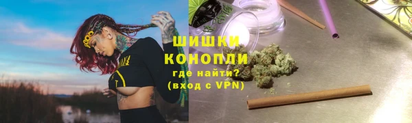 альфа пвп VHQ Абаза