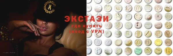 альфа пвп VHQ Абаза