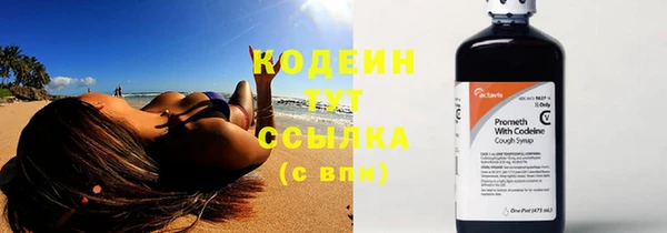 хмурый Абдулино