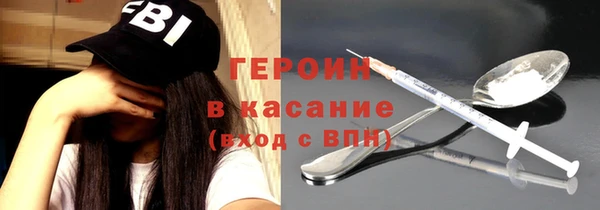 альфа пвп VHQ Абаза