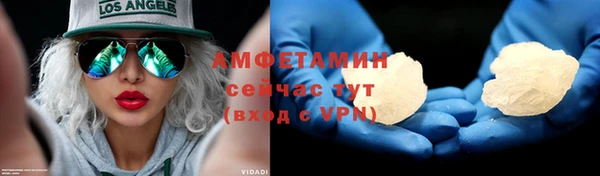 альфа пвп VHQ Абаза