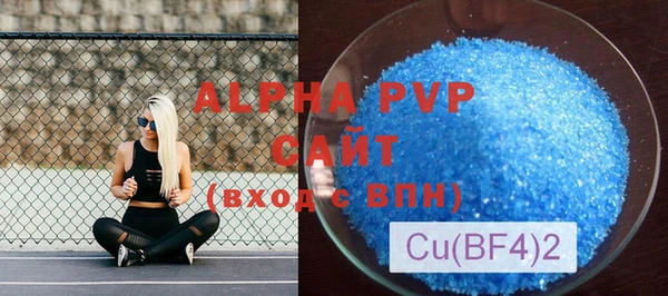 альфа пвп VHQ Абаза