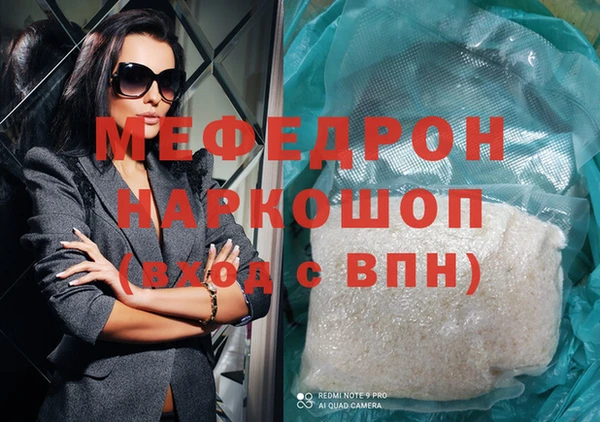 прущая мука Абинск