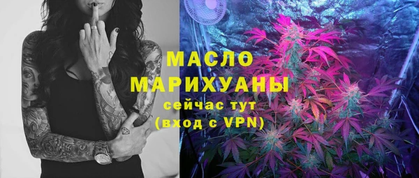 прущая мука Абинск