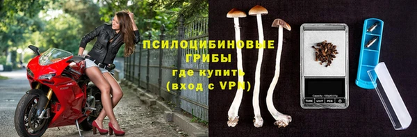 альфа пвп VHQ Абаза