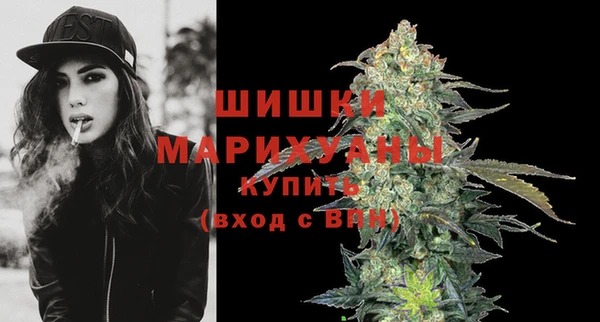 альфа пвп VHQ Абаза