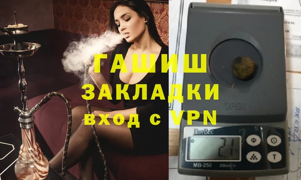 альфа пвп VHQ Абаза