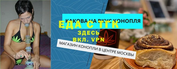 альфа пвп VHQ Абаза