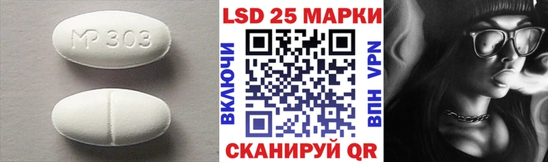сайты даркнета какой сайт Зерноград LSD-25 экстази ecstasy