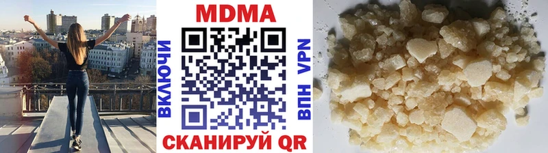 MDMA crystal  Зерноград 