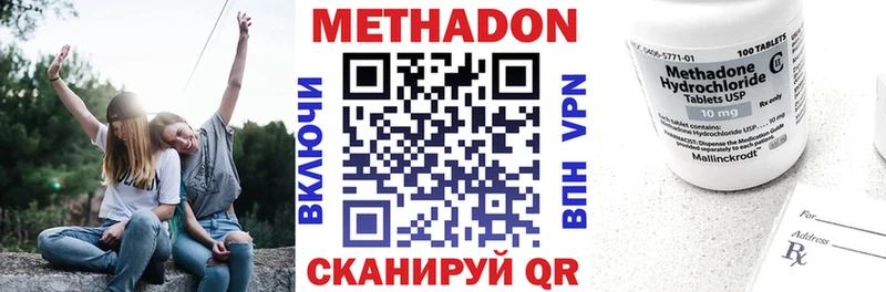 МЕТАДОН мёд  купить   Зерноград 