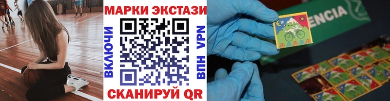Наркотические марки 1500мкг  МЕГА ТОР  Зерноград 